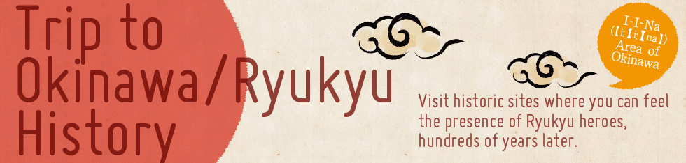Trip to Okinawa/Ryukyu History